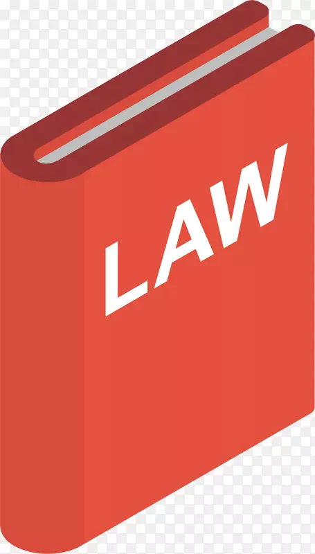 矢量图法律专业书