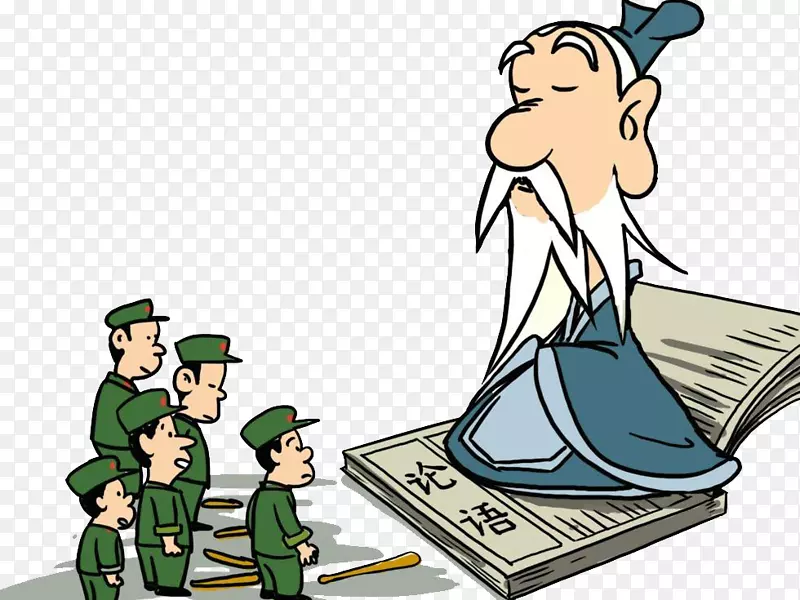 儒家论语教育PNG图片素材下载_图片编号7635127-PNG素材网