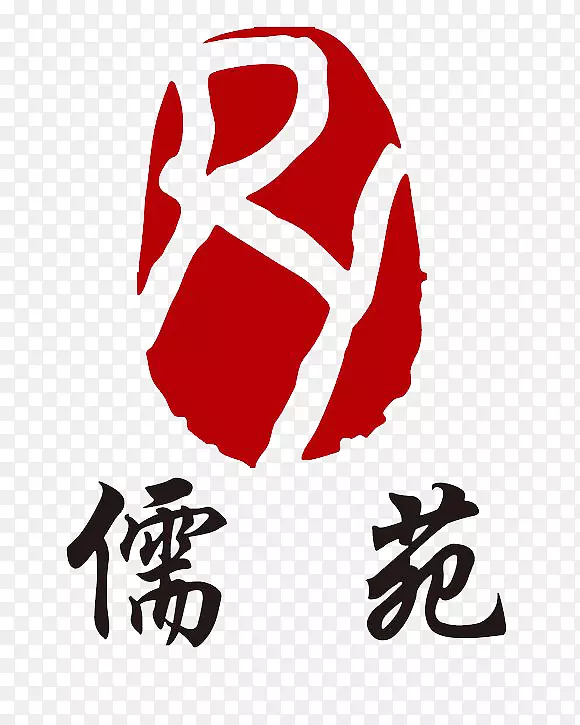 儒家logoPNG图片素材下载_图片编号7635069-PNG素材网