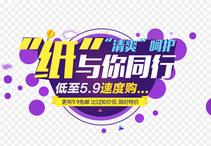 与你同行PNG图片素材下载_图片编号7636625-PNG素材网