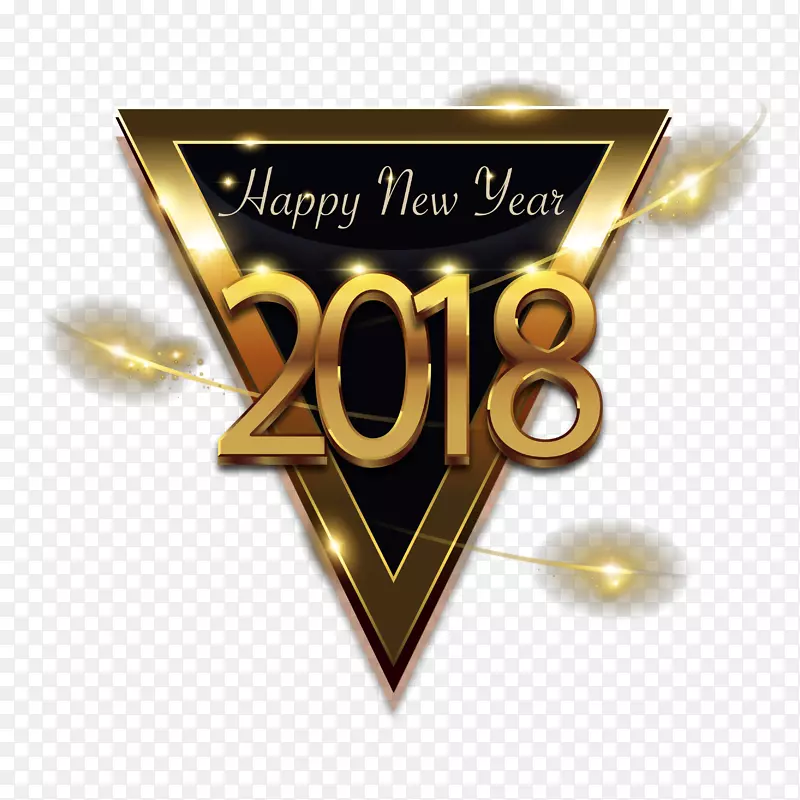 金色2018新年快乐字体设计