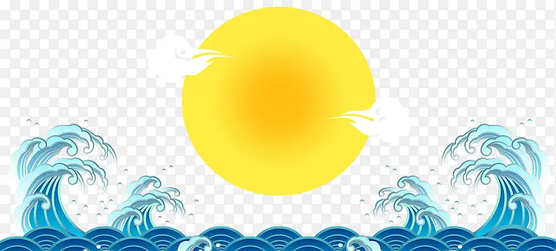 海浪圆月PNG图片素材下载_图片编号7637776-PNG素材网