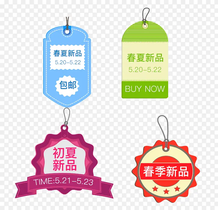 新品上市PNG图片素材下载_图片编号7638167-PNG素材网