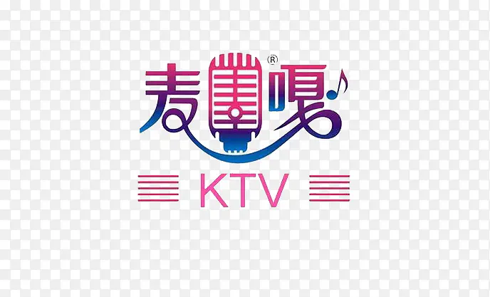 免抠彩色KTVLOGO