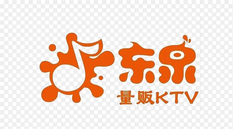 免抠橙色创意KTVLOGO