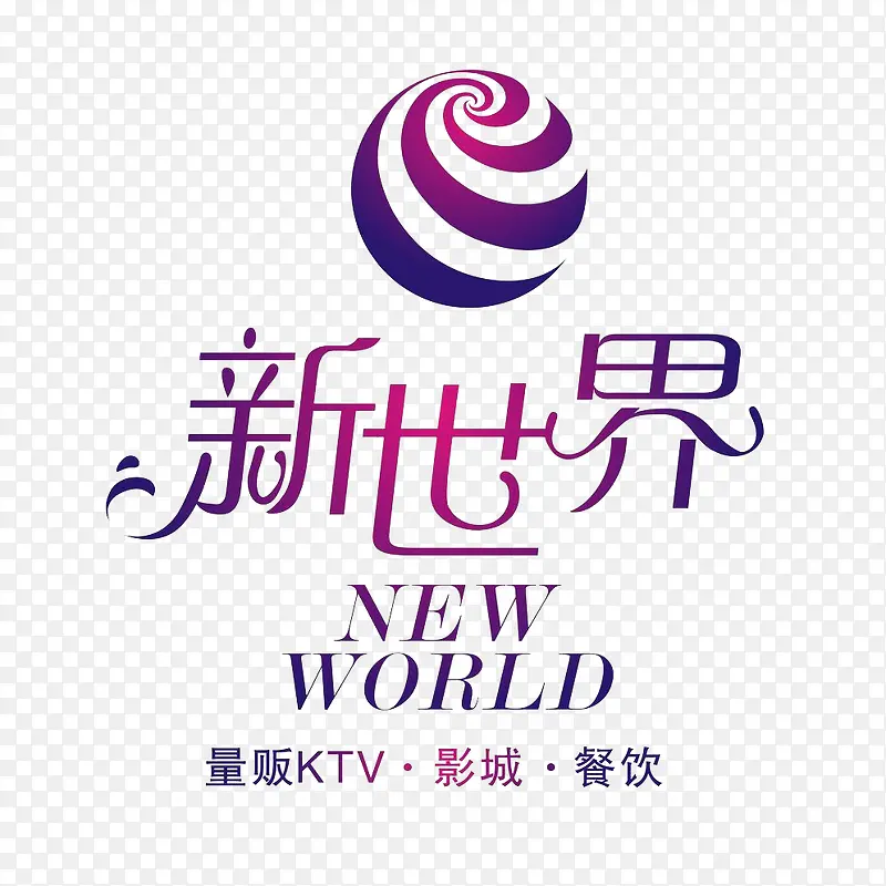 免抠彩色渐变KTVLOGO