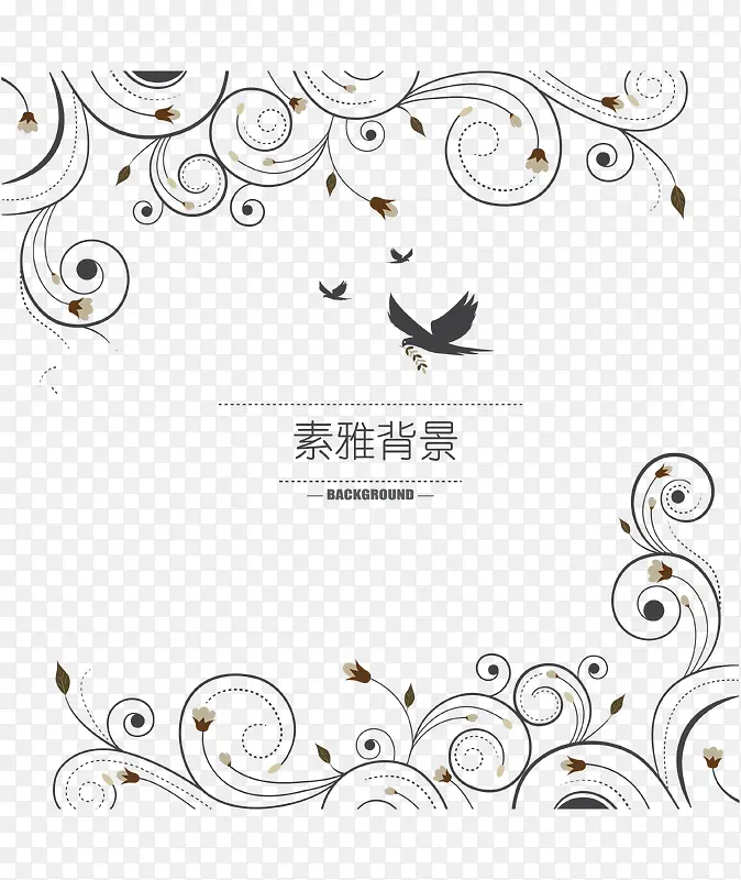 创意素净底纹边框