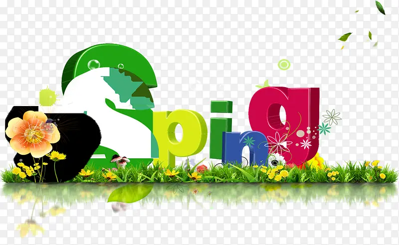 彩色立体SPRING艺术字PNG图片素材下载_图片编号7642580-PNG素材网