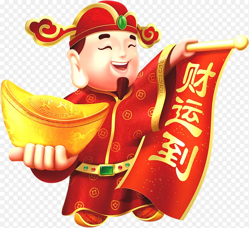 红色中国风财神到