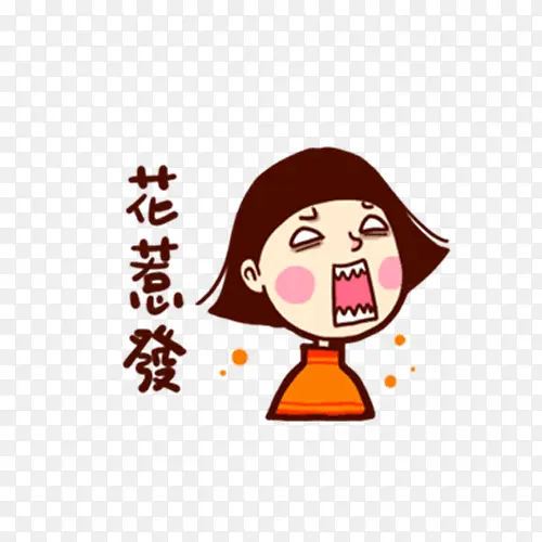 发怒的小女孩PNG图片素材下载_图片编号7644140-PNG素材网