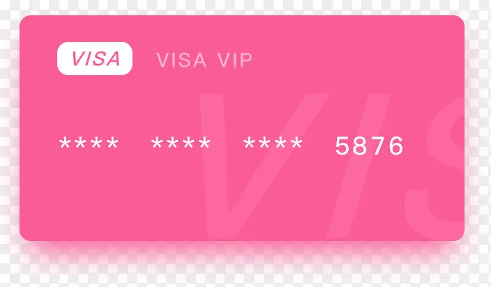 VIP卡片