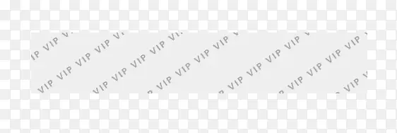 VIP卡签名条
