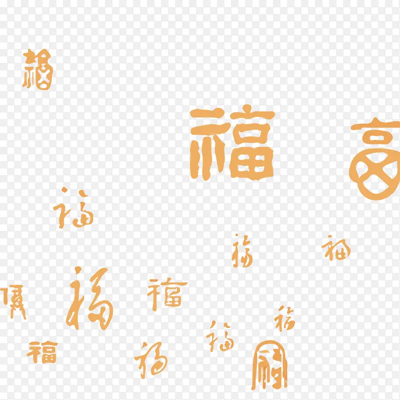 福字背景PNG图片素材下载_图片编号7648446-PNG素材网