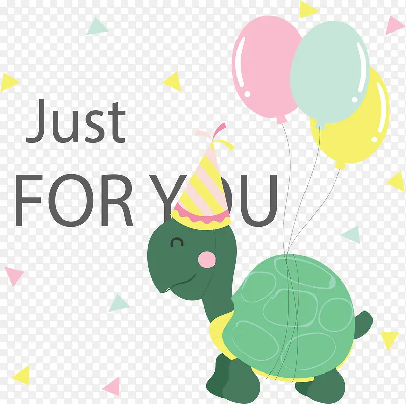 可爱乌龟生日贺卡