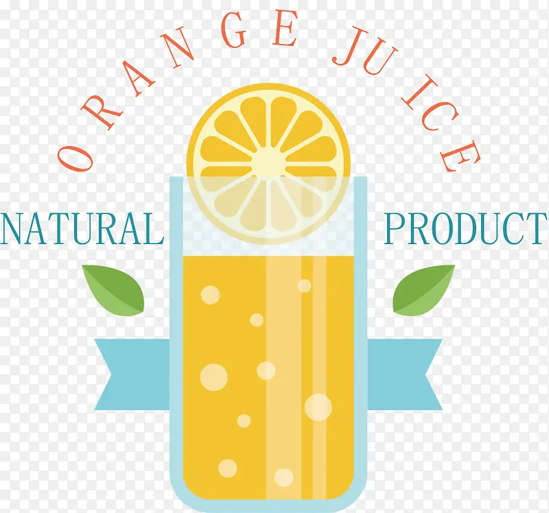 创意橙子饮品插画
