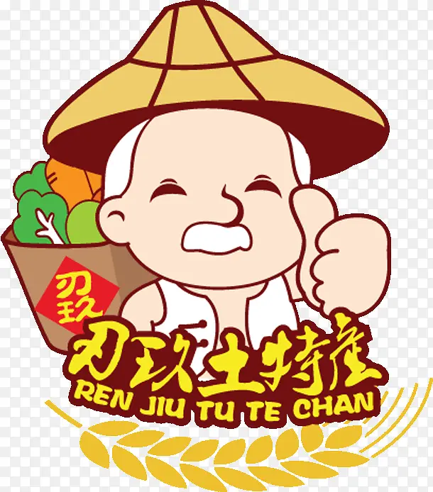 刃玖土特产logo