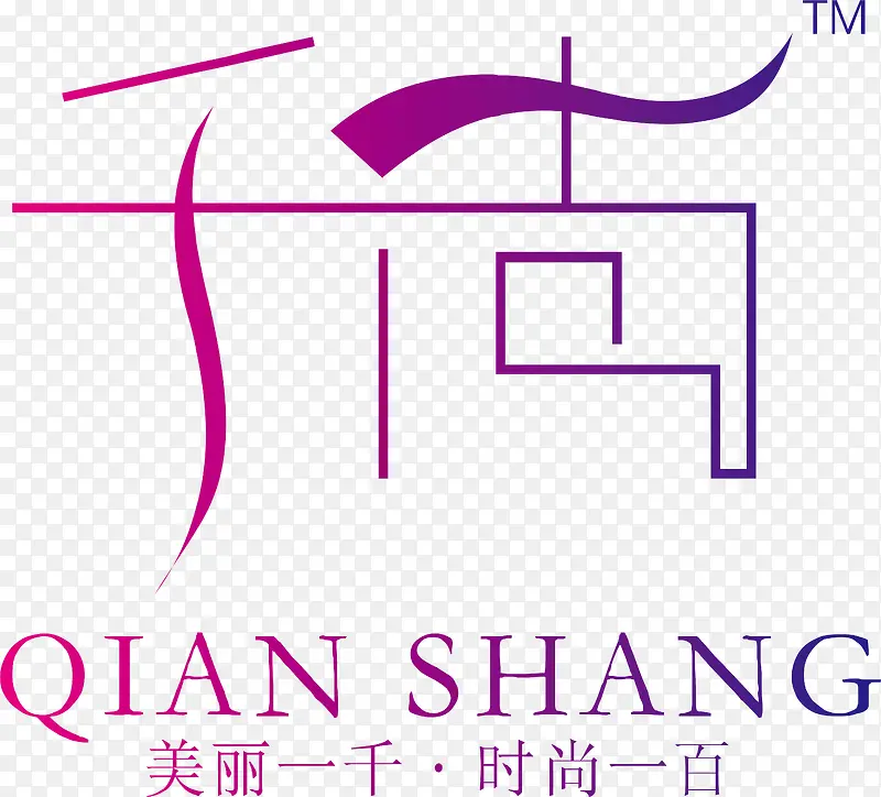 千尚创意logoPNG图片素材下载_图片编号7663456-PNG素材网