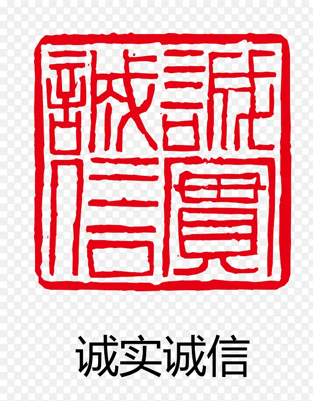 矢量印章PNG图片素材下载_图片编号7663331-PNG素材网