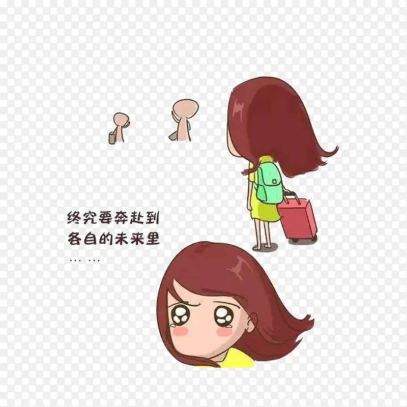 毕业离别卡通PNG图片素材下载_图片编号7665820-PNG素材网