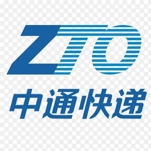 中通快递中文logo