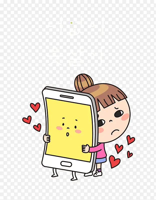 手绘手机女孩