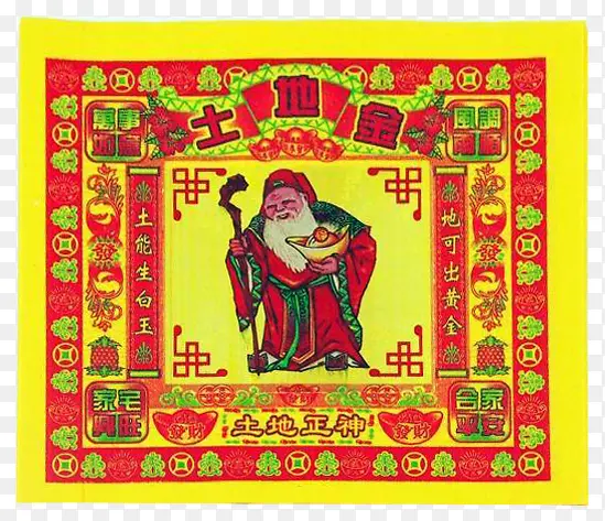 祭奠清明节纸钱产品实物PNG图片素材下载_图片编号7669627-PNG素材网