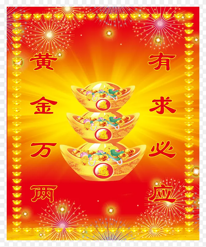 祭祀烧纸用品实物