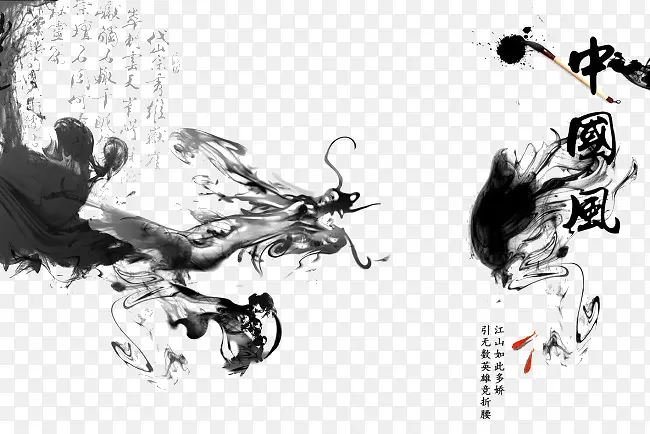 中国风PNG图片素材下载_图片编号7670673-PNG素材网