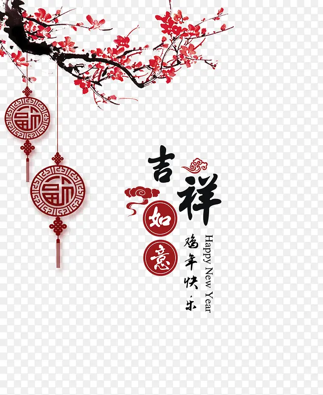 中国风梅花吉祥墙绘PNG图片素材下载_图片编号7672457-PNG素材网
