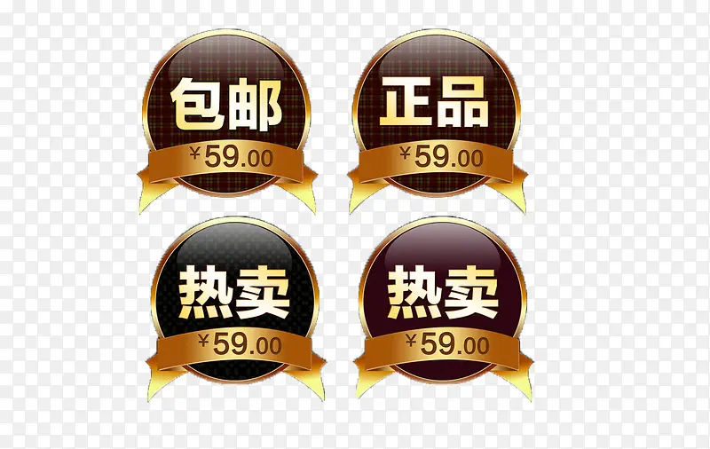 价格标签PNG图片素材下载_图片编号7673936-PNG素材网