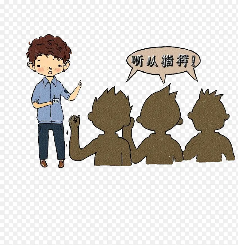 听从指挥PNG图片素材下载_图片编号7673448-PNG素材网