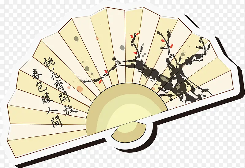 手绘卡通中国风折扇