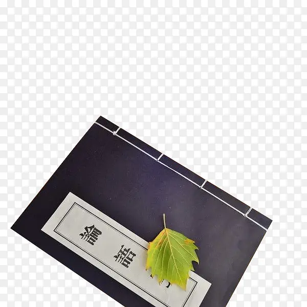 四书五经之论语