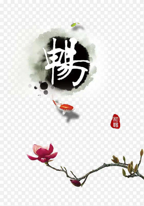 古风海报背景免抠素材PNG图片素材下载_图片编号7677503-PNG素材网