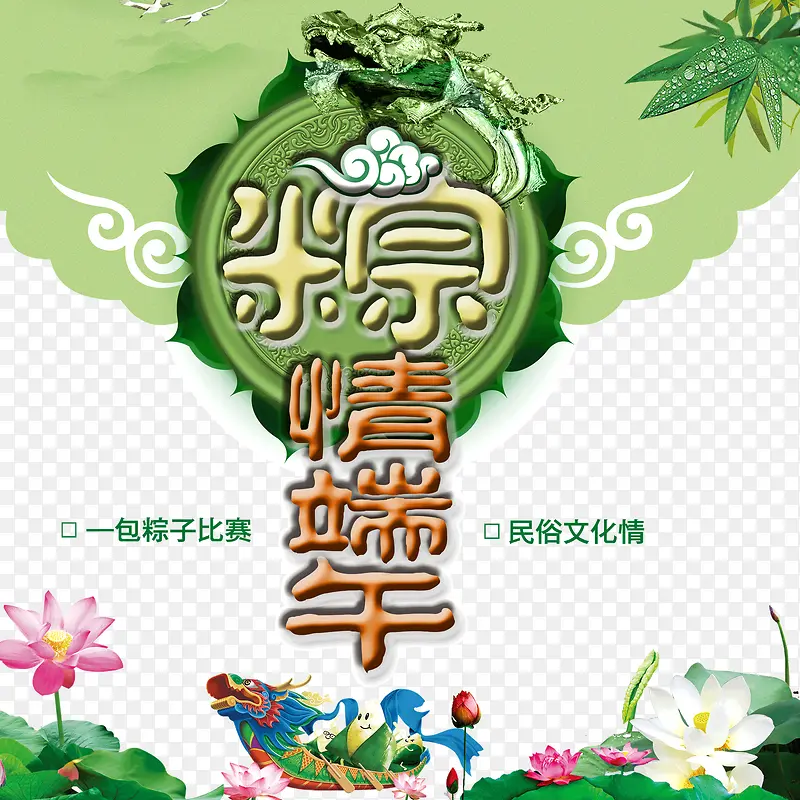 剑持警部杀人事件