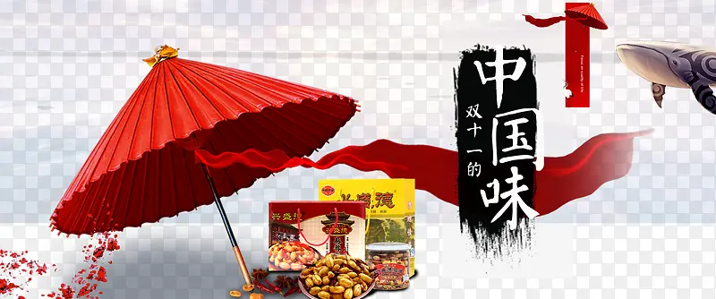 中国味促销矢量广告