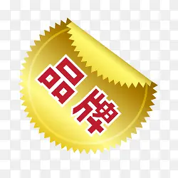 淘宝卖家标签淘宝小图标 品牌标