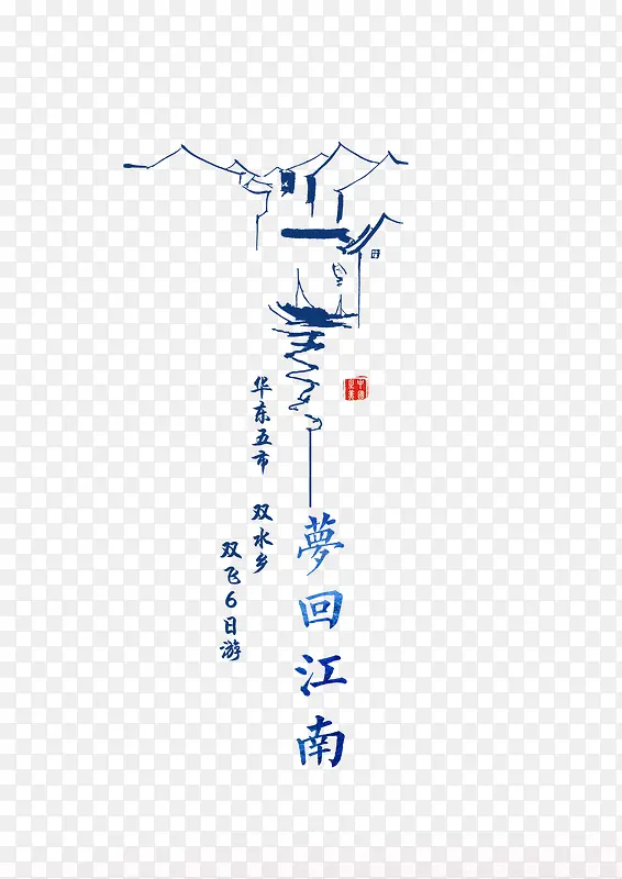 中国风房屋PNG图片素材下载_图片编号7692998-PNG素材网