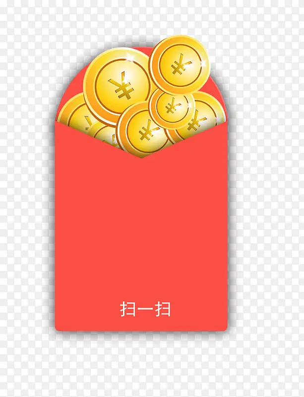 购物红包