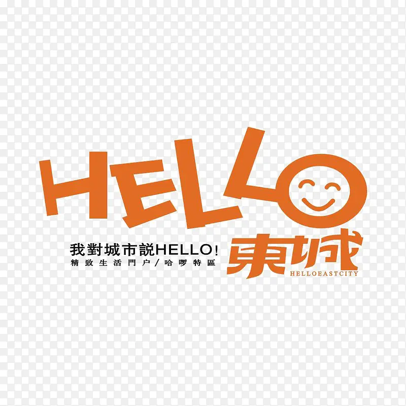 東城标识logoPNG图片素材下载_图片编号7694300-PNG素材网