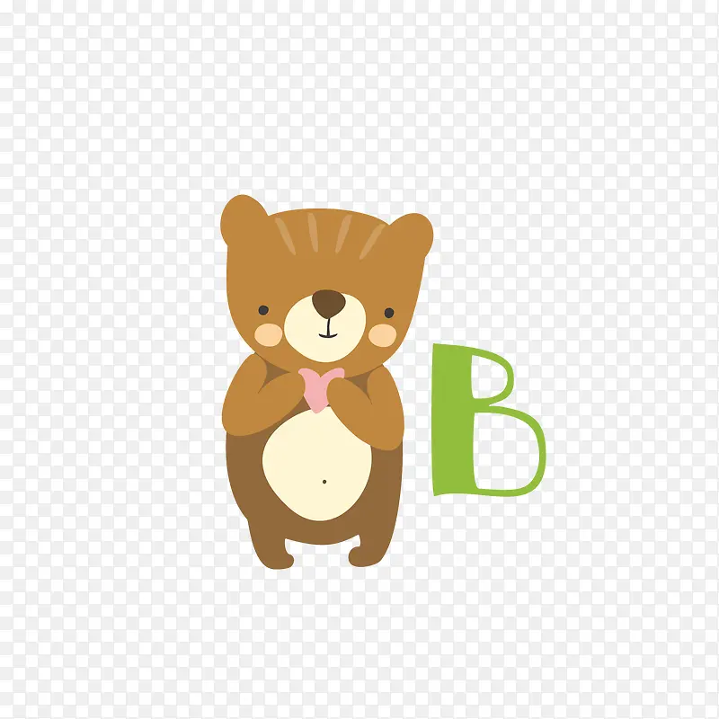小熊字母B免抠素材