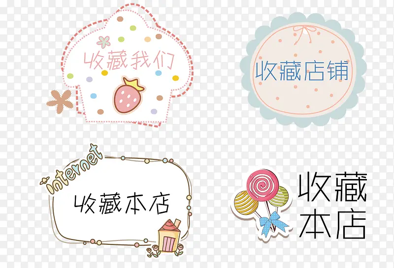 卡通标签PNG图片素材下载_图片编号7698688-PNG素材网