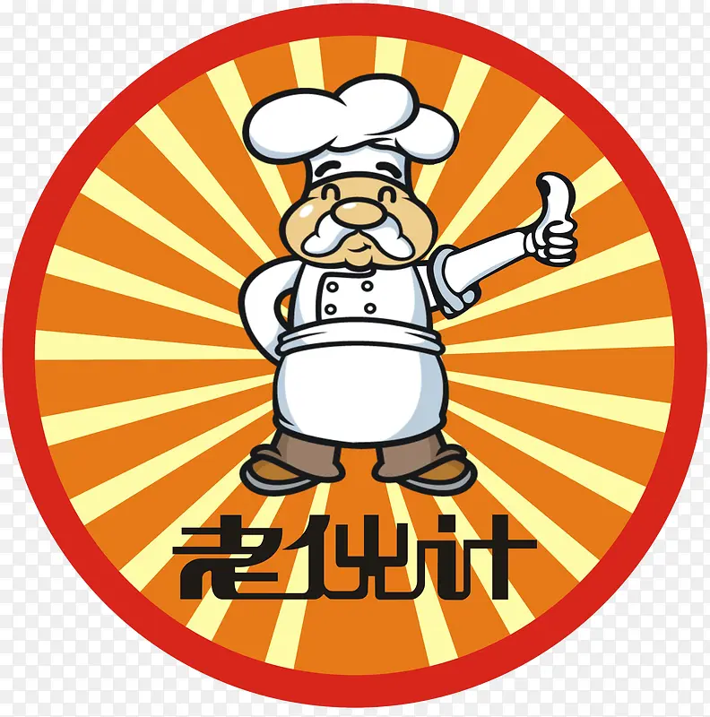 老伙计餐饮logo