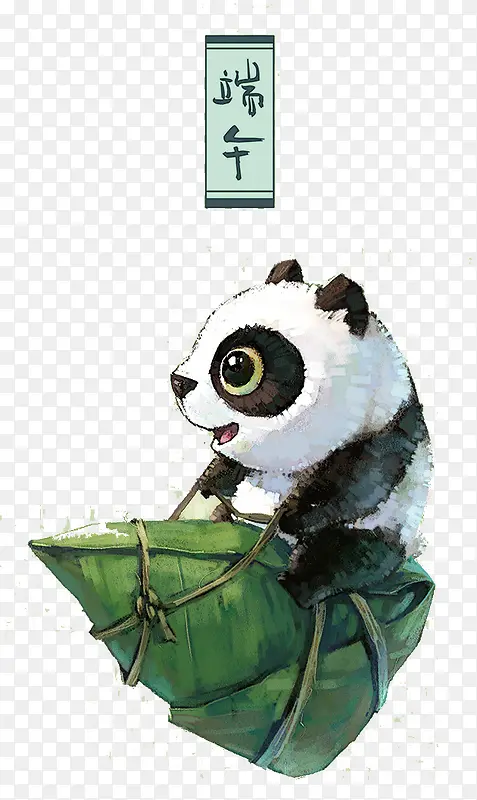 端午节海报字体设计熊猫