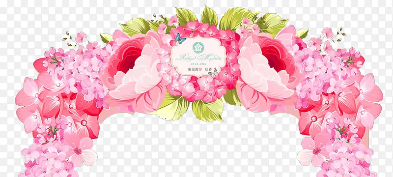 粉色浪漫玫瑰花婚礼拱门设计
