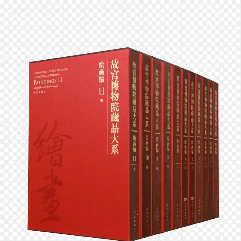 红色一套精装书PNG图片素材下载_图片编号7702143-PNG素材网