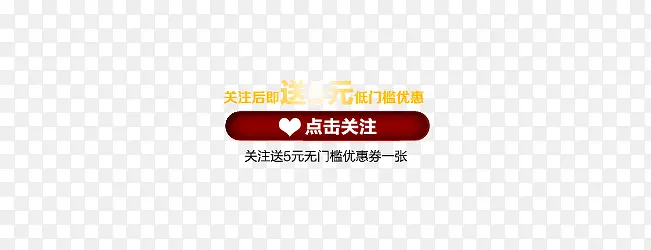 点击关注PNG图片素材下载_图片编号7705140-PNG素材网