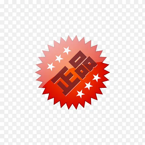 淘宝店招图标淘宝装修图标 正品