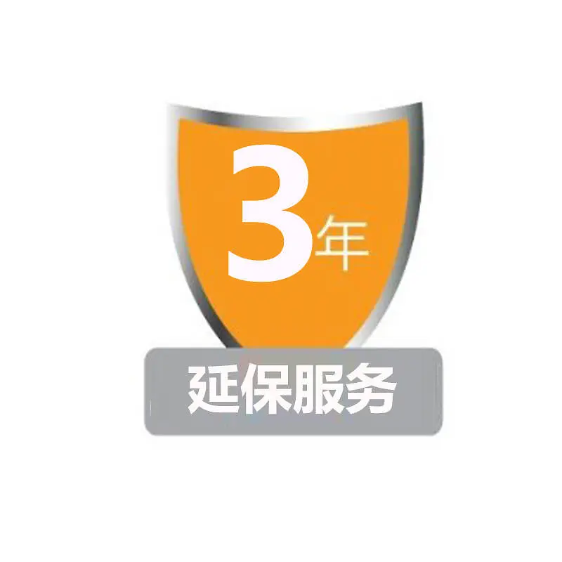 保修时段3年延保PNG图片素材下载_图片编号7708591-PNG素材网