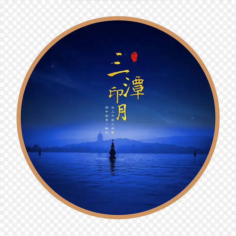 唯美梦幻创意手绘建筑杭州地标免